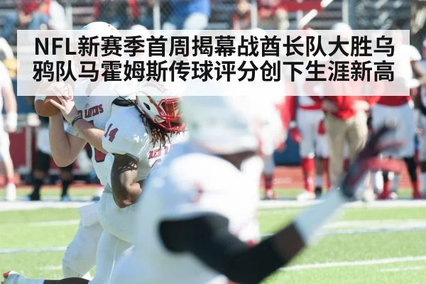 Patrick Mahomes throwing pass